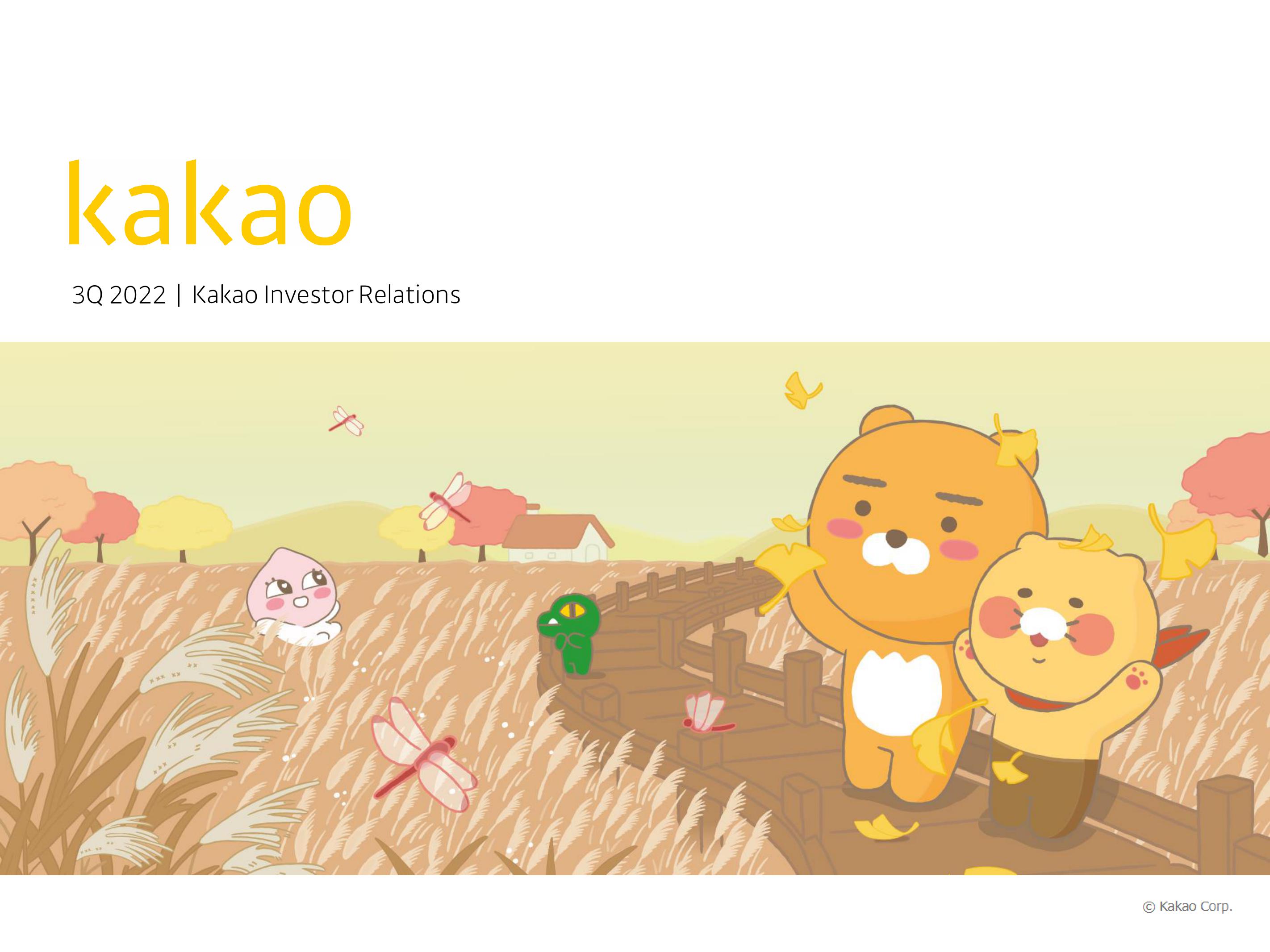 Kakao Results Presentation Deck image