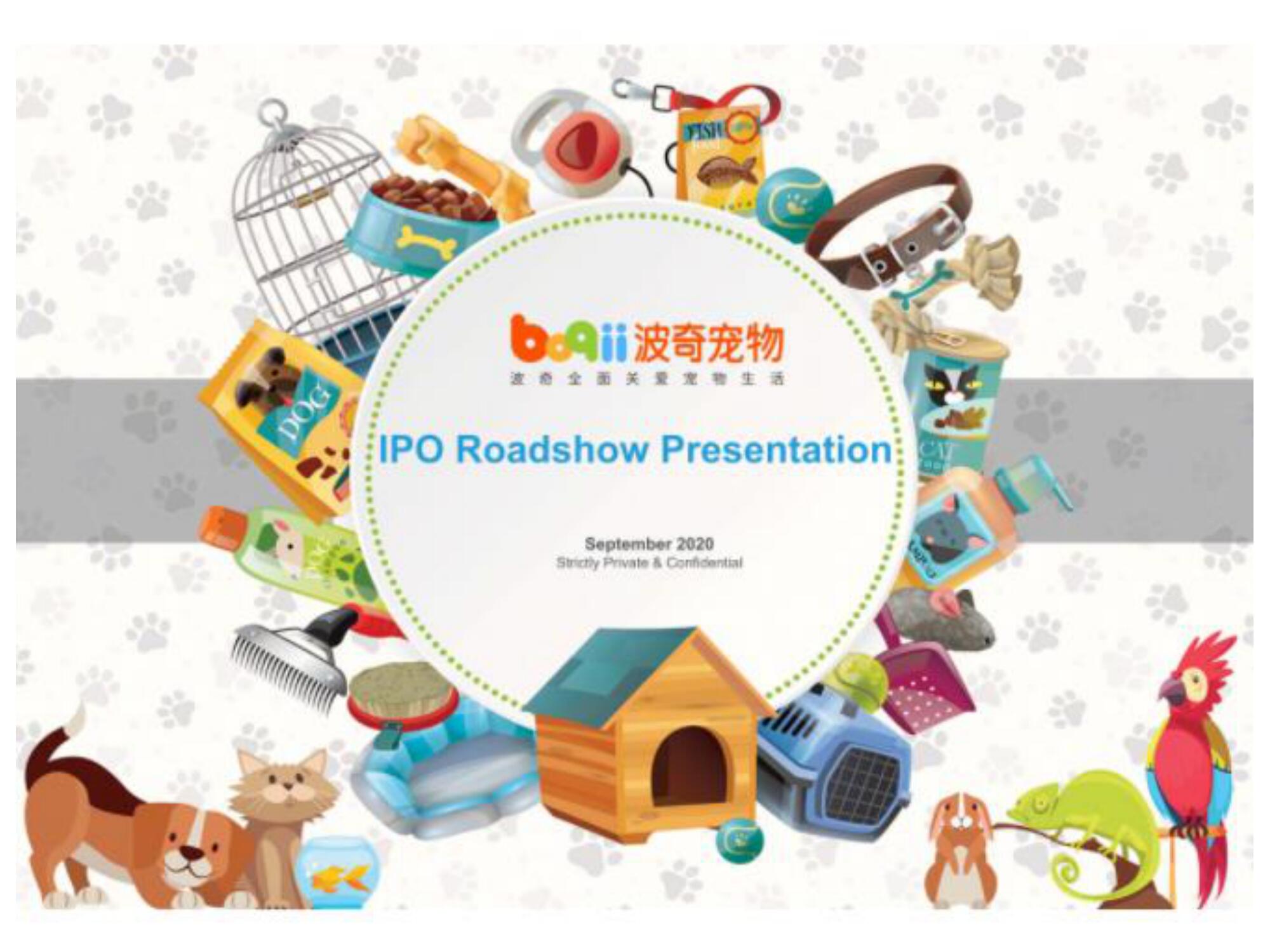 Boqii Holding IPO Presentation Deck image