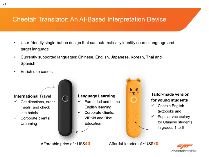 Cheetah Mobile, Inc. Company Presentation slide image #22