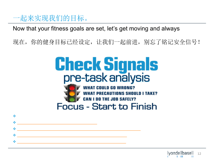 Setting Fitness Goals slide image #13