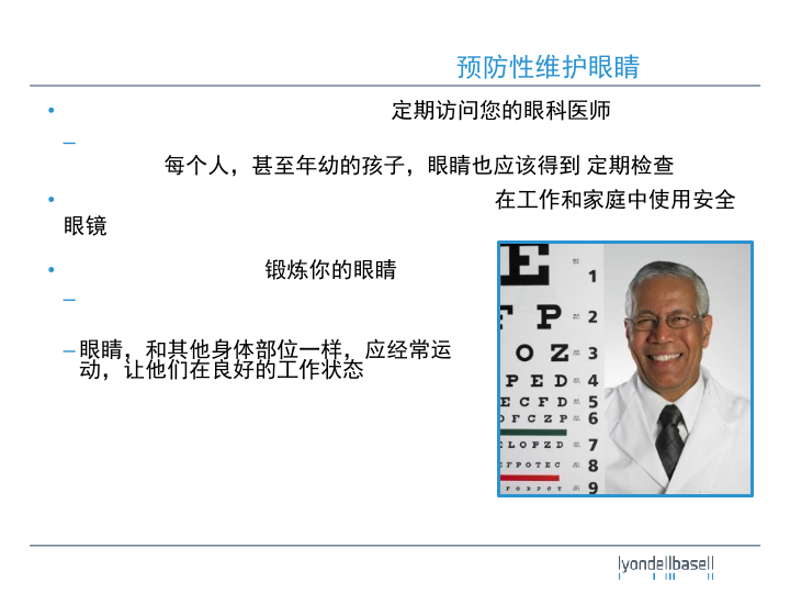 Eye Safety slide image #12