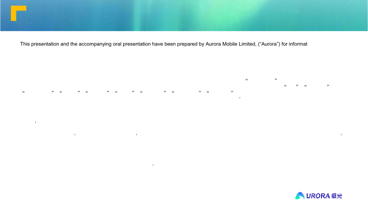 Aurora Q1 2022 Earnings Presentation slide image #16