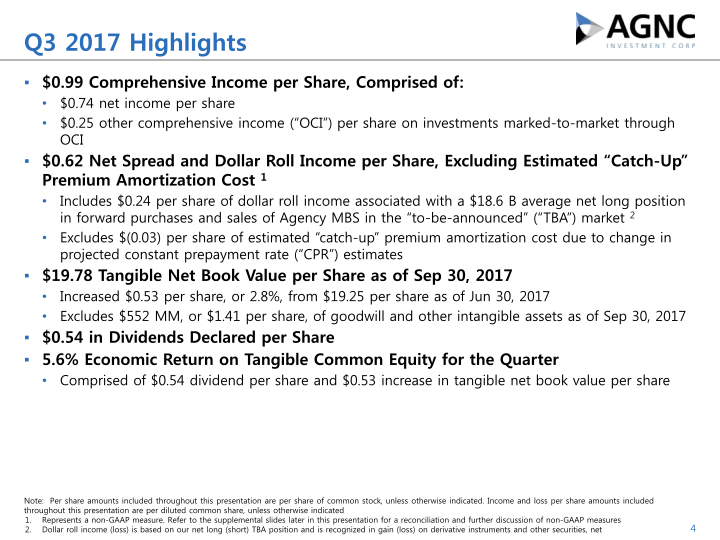 Q3 2017 Stockholder Presentation slide image #5